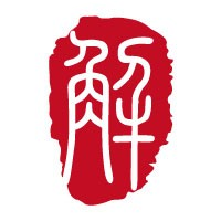 公众号学术排行榜第16名解螺旋,新榜指数771.4,总阅读数17万+,头条14万+,平均3117,最高77752,总点赞数763,总在看数155