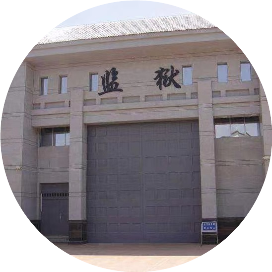 公众号职场排行榜第9名服刑那些年,新榜指数822.8,总阅读数6万+,头条6万+,平均61811,最高61811,总点赞数133,总在看数26