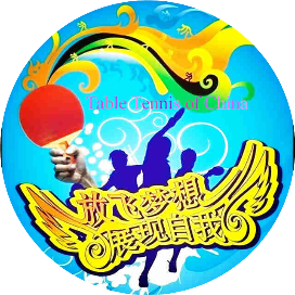 公众号美体排行榜第5名好乒乓,新榜指数768.8,总阅读数3万+,头条2万+,平均15646,最高24996,总点赞数269,总在看数68