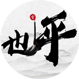 公众号文摘排行榜第2名也评,新榜指数913.1,总阅读数17万+,头条9万+,平均87455,最高92586,总点赞数9004,总在看数5万+