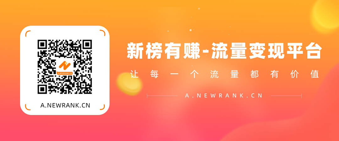 如何通过CPS变现