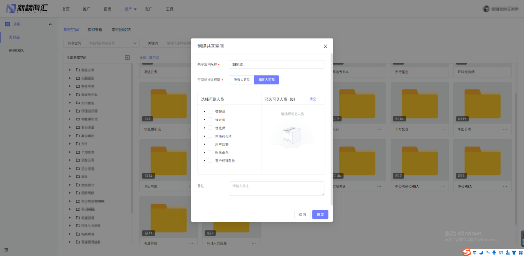 信息流内卷