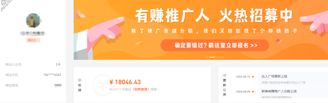 "有赚系统图片/