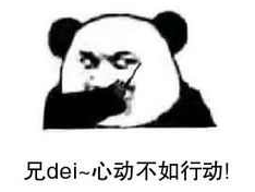 有赚系统招推广人