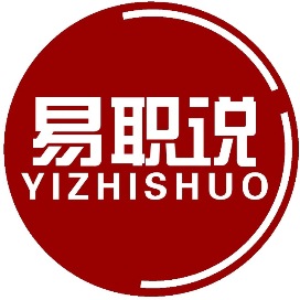 公众号职场排行榜第29名易职说,新榜指数804.7,总阅读数27万+,头条25万+,平均7544,最高59661,总点赞数1422,总在看数180
