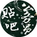 公众号民生排行榜第21名人事招聘求职网,新榜指数860.0,总阅读数12万+,头条12万+,平均25094,最高48005,总点赞数354,总在看数52