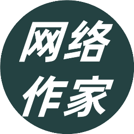 公众号黑马榜undefined排行榜第18名网络作家报,黑马指数89.0,新榜指数605.6,总阅读数3535,头条3535,平均3535,最高3535,总点赞数11,总在看数6