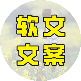 公众号黑马榜undefined排行榜第19名软文文案,黑马指数84.0,新榜指数551.0,总阅读数1738,头条1738,平均1738,最高1738,总点赞数7,总在看数1