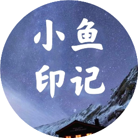 公众号教育排行榜第7名小鱼印记,新榜指数871.3,总阅读数13万+,头条2万+,平均45568,最高10万+,总点赞数1016,总在看数68