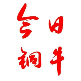 公众号黑马榜undefined排行榜第5名今日铜牛,黑马指数91.9,新榜指数560.1,总阅读数5624,头条1863,平均937,最高3562,总点赞数166,总在看数52