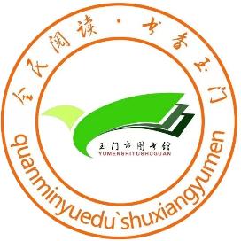公众号黑马榜undefined排行榜第28名书香玉门sxym,黑马指数82.9,新榜指数353.0,总阅读数121,头条119,平均60,最高119,总点赞数7,总在看数3