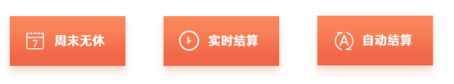 新榜有赚靠谱吗