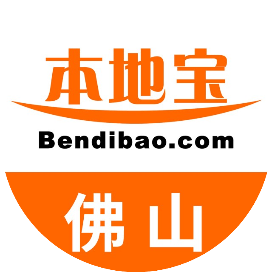公众号民生排行榜第11名佛山本地宝,新榜指数837.8,总阅读数8万+,头条7万+,平均28260,最高75528,总点赞数203,总在看数82
