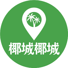 公众号美食排行榜第29名椰城椰城,新榜指数734.3,总阅读数2w,头条2w,平均20199,最高20199,总点赞数26,总在看数3