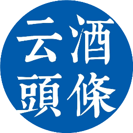 公众号美食排行榜第2名云酒头条,新榜指数867.8,总阅读数11万+,头条8万+,平均37755,最高84424,总点赞数1869,总在看数1207