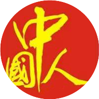 公众号情感排行榜第28名中国人,新榜指数773.5,总阅读数3万+,头条2万+,平均4904,最高26359,总点赞数345,总在看数170