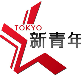 公众号旅行排行榜第8名东京新青年,新榜指数771.9,总阅读数3万+,头条3万+,平均16624,最高30708,总点赞数156,总在看数31