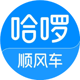 公众号科技排行榜第29名哈啰顺风车,新榜指数776.6,总阅读数3万+,头条3万+,平均11681,最高31650,总点赞数519,总在看数23