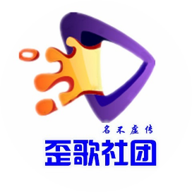 公众号黑马榜undefined排行榜第1名歪歌社团,黑马指数96.9,新榜指数513.1,总阅读数3031,头条3024,平均378,最高2879,总点赞数6,总在看数8