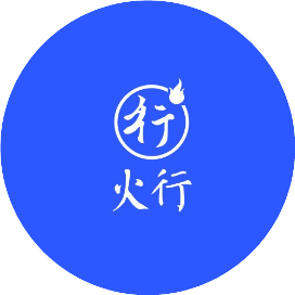 公众号学术排行榜第26名火行,新榜指数730.5,总阅读数2万+,头条2万+,平均5836,最高9062,总点赞数39,总在看数7