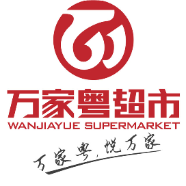 公众号黑马榜undefined排行榜第19名万家粤超市,黑马指数85.4,新榜指数568.2,总阅读数5177,头条5177,平均5177,最高5177,总点赞数21,总在看数3