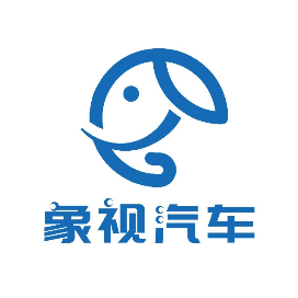 公众号汽车排行榜第7名象视汽车,新榜指数837.8,总阅读数7万+,头条7万+,平均38374,最高76637,总点赞数443,总在看数80