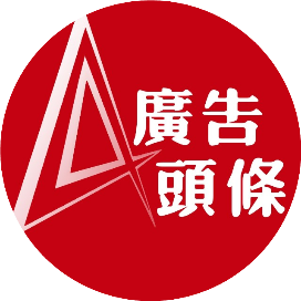 公众号创业排行榜第22名4A广告头条,新榜指数776.1,总阅读数3万+,头条1万+,平均17695,最高19722,总点赞数339,总在看数139