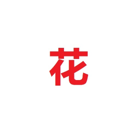 公众号情感排行榜第17名民航一枝花,新榜指数840.7,总阅读数47.7w,头条41.5w,平均25147,最高63829,总点赞数720,总在看数110