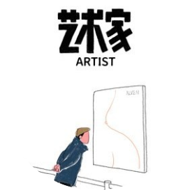 公众号旅行排行榜第29名便利店艺术家,新榜指数729.4,总阅读数2万+,头条1万+,平均6951,最高19486,总点赞数55,总在看数2