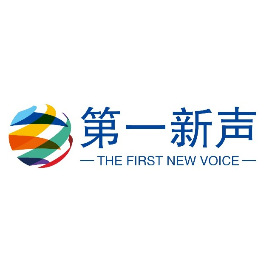 公众号undefined排行榜第5名第一新声,新榜指数938.1,总阅读数2.9w,头条undefined,平均29034,最高29034,总点赞数249,总在看数184