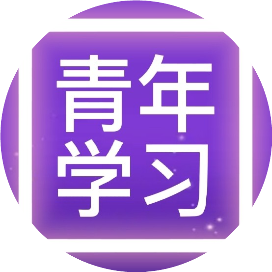 公众号黑马榜undefined排行榜第9名青课学习网,黑马指数87.8,新榜指数460.8,总阅读数1811,头条1454,平均37,最高356,总点赞数30,总在看数15