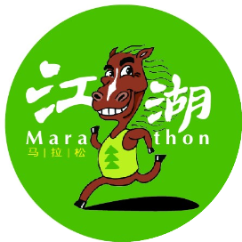 公众号美体排行榜第26名马拉松江湖,新榜指数710.5,总阅读数1万+,头条1万+,平均13956,最高13956,总点赞数44,总在看数15
