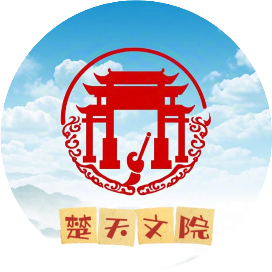 公众号黑马榜undefined排行榜第1名楚天文院,黑马指数96.8,新榜指数643.1,总阅读数5173,头条5173,平均5173,最高5173,总点赞数113,总在看数53