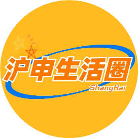 公众号美食排行榜第4名沪申生活圈,新榜指数852.4,总阅读数12万+,头条12万+,平均15728,最高53257,总点赞数126,总在看数29