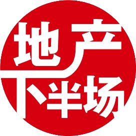 公众号楼市排行榜第23名地产下半场,新榜指数745.5,总阅读数2.2w,头条2.2w,平均22523,最高22523,总点赞数39,总在看数23