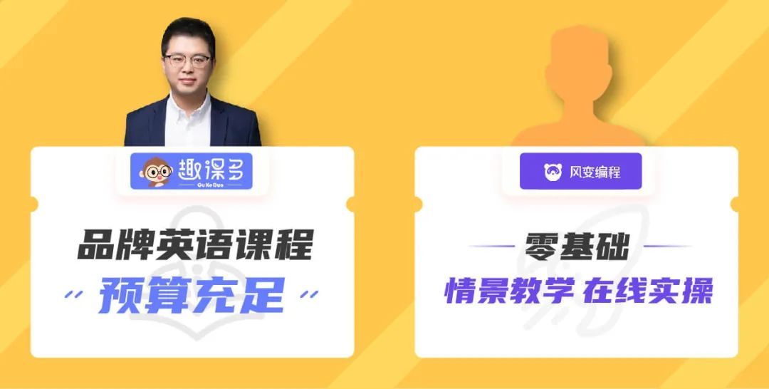 新媒体广告