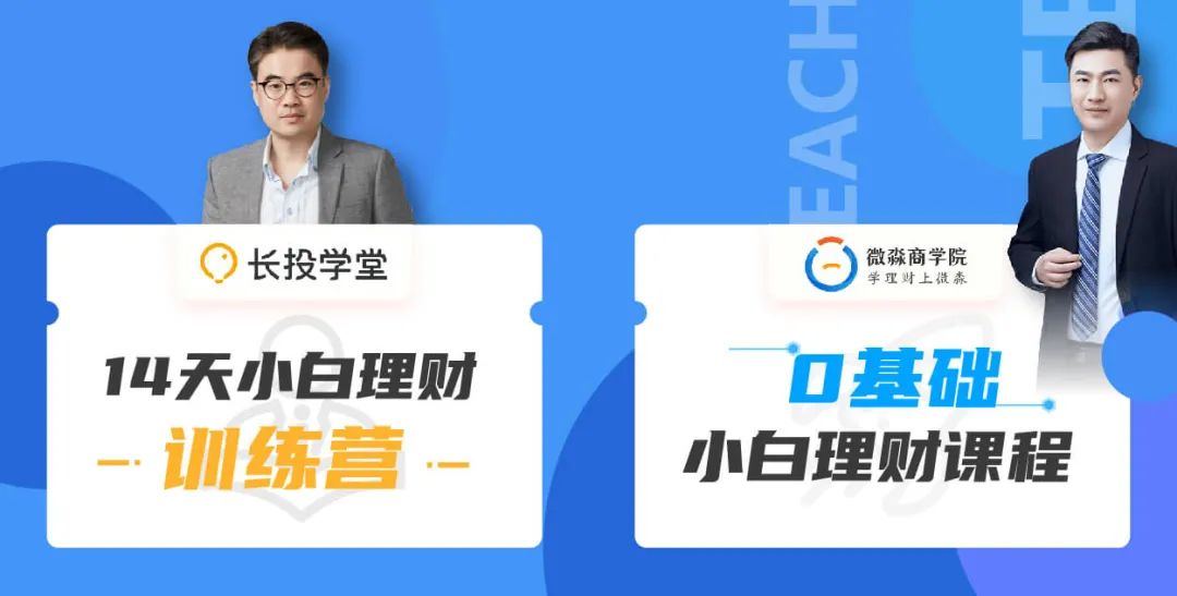新媒体广告