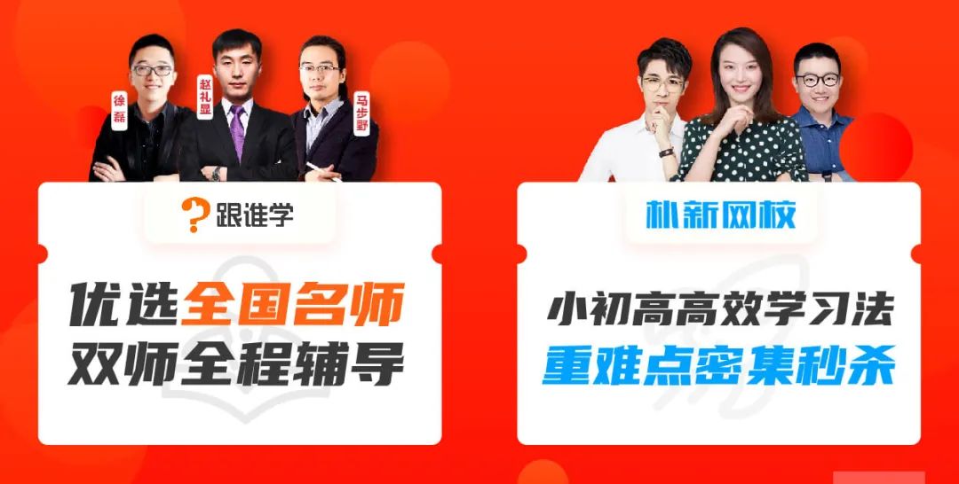 新媒体广告