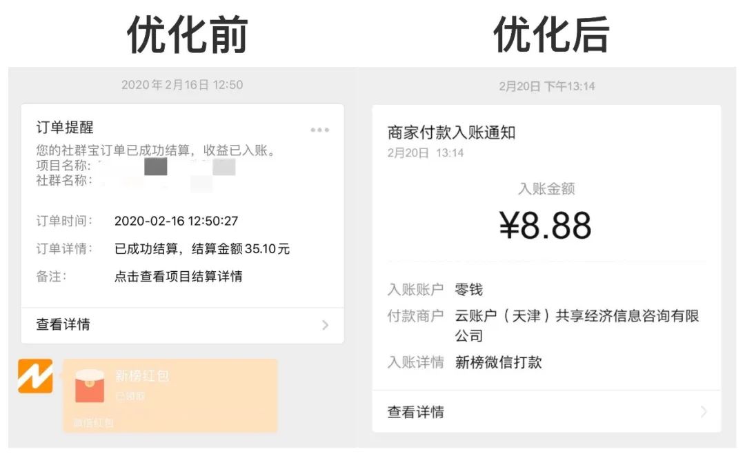 有赚系统提现更新升级