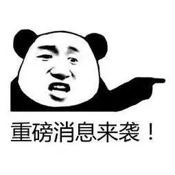 抖音号流量变现系统