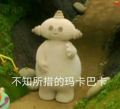 新媒体广告