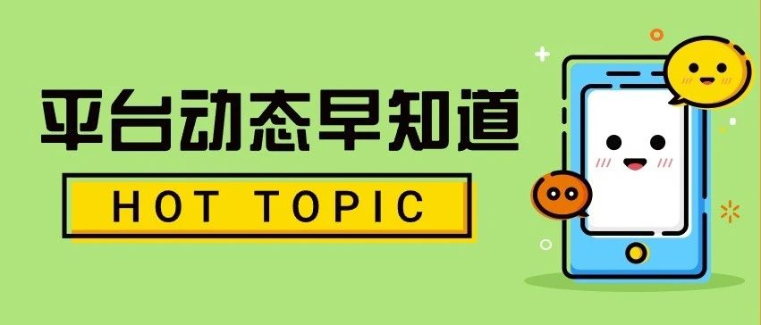 微信内测新增通话多人在线功能；小红书回应平台领养孩子；B站发布汽车营销白皮书....