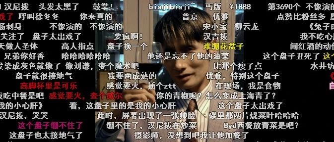 中国版“汉尼拔”先天圣体出现了，B站超270万人围观；假如美妆博主不剪辑之粉底刷测评，快手播放量超1300万 | 今日爆款