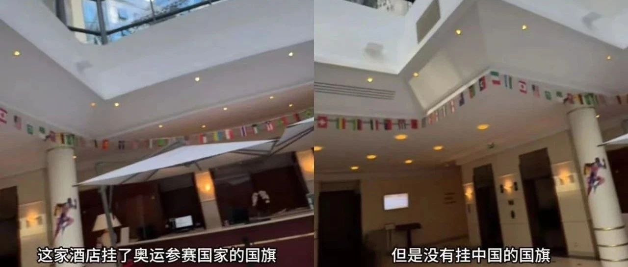 巴黎的台湾酒店拒绝悬挂中国国旗引众怒，视频号点赞量10w+；在高铁上演绎“奇葩化妆”，快手播放量超千万 | 今日爆款