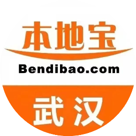 公众号民生排行榜第16名武汉本地宝,新榜指数830.6,总阅读数8万+,头条6万+,平均16132,最高62547,总点赞数423,总在看数34