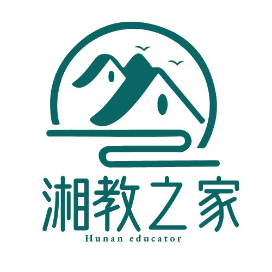 公众号学术排行榜第9名湘教之家,新榜指数787.6,总阅读数5万+,头条4万+,平均4739,最高34244,总点赞数150,总在看数11