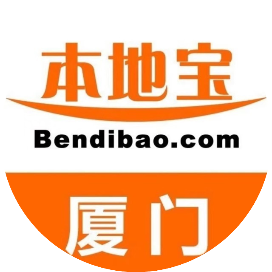 公众号民生排行榜第8名厦门本地宝,新榜指数844.4,总阅读数9万+,头条7万+,平均30559,最高79701,总点赞数337,总在看数34