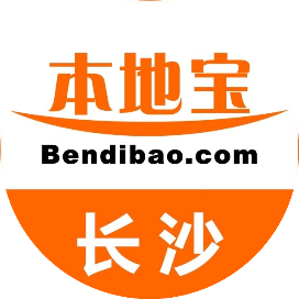 公众号民生排行榜第15名长沙本地宝,新榜指数831.1,总阅读数8万+,头条6万+,平均16661,最高67783,总点赞数237,总在看数38