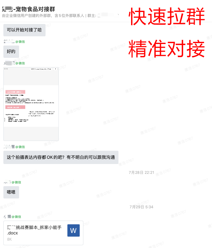 抖音号派单