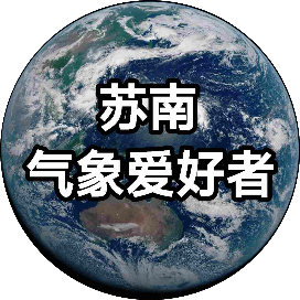 公众号职场排行榜第26名苏南气象爱好者,新榜指数775.4,总阅读数4万+,头条1万+,平均10303,最高15510,总点赞数294,总在看数97